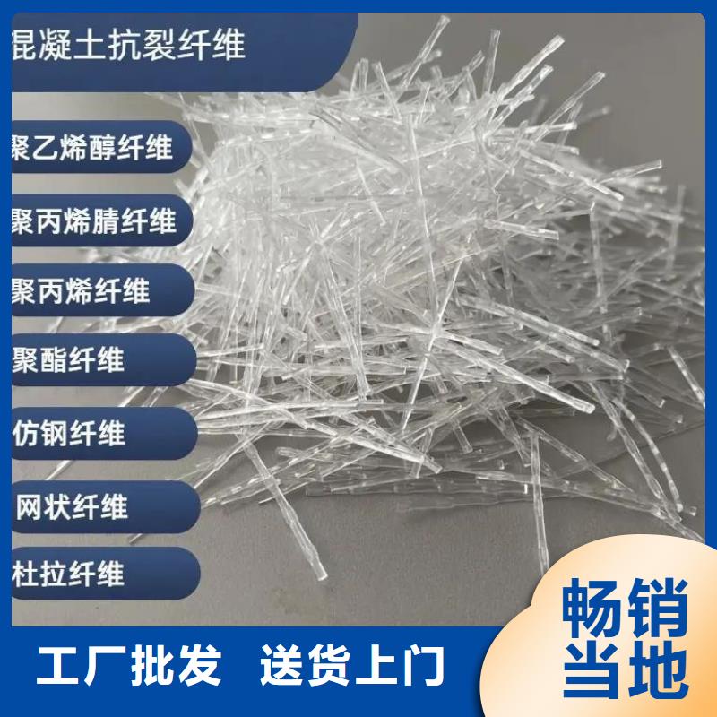 風(fēng)電基礎(chǔ)JK-7型聚乙烯醇纖維放心選擇
