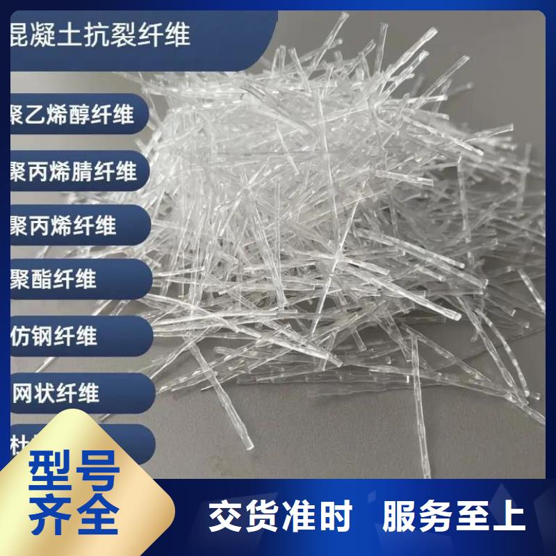JK-7型螺旋形聚乙烯醇纖維常用指南價格多少