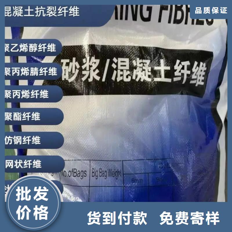 風電基礎JK-7型聚乙烯醇纖維靠譜廠家