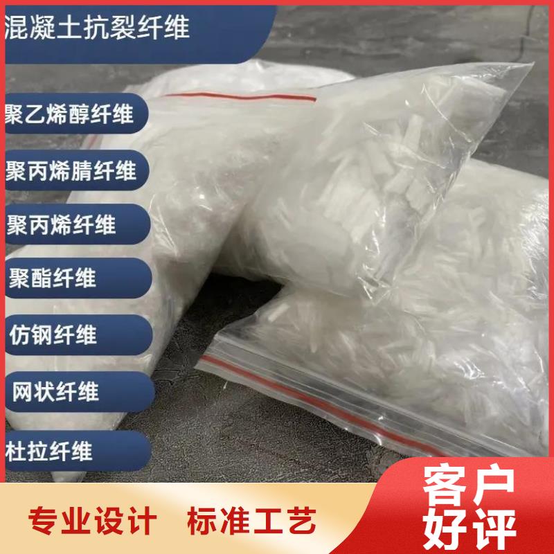 螺旋形聚乙烯醇抗裂纖維學校