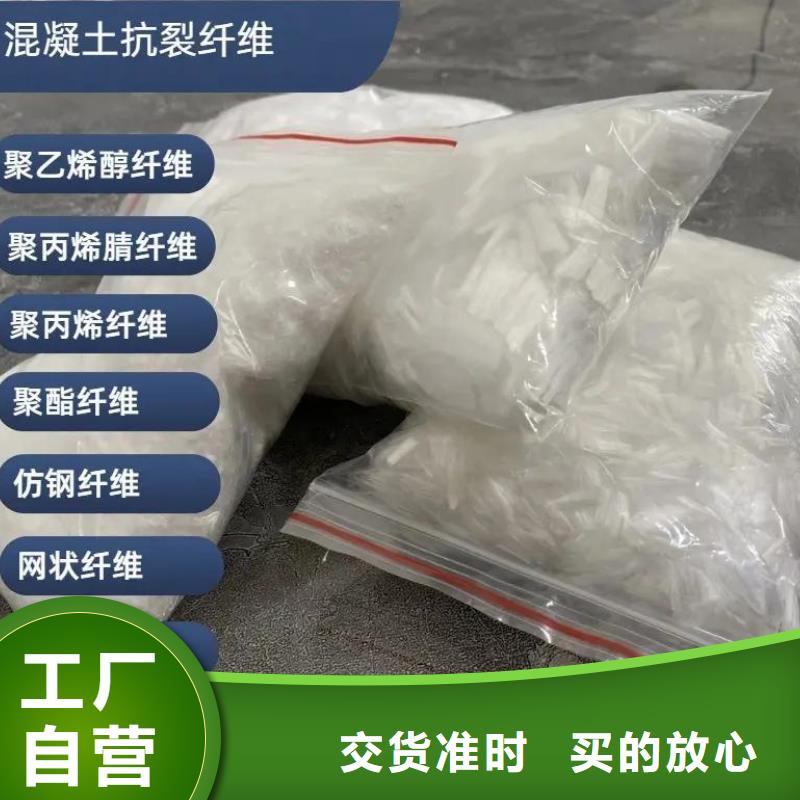 風電基礎JK-7型聚乙烯醇纖維靠譜廠家