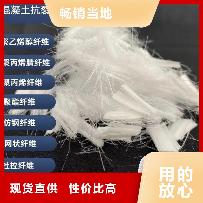 螺旋形聚乙烯醇抗裂纖維學校