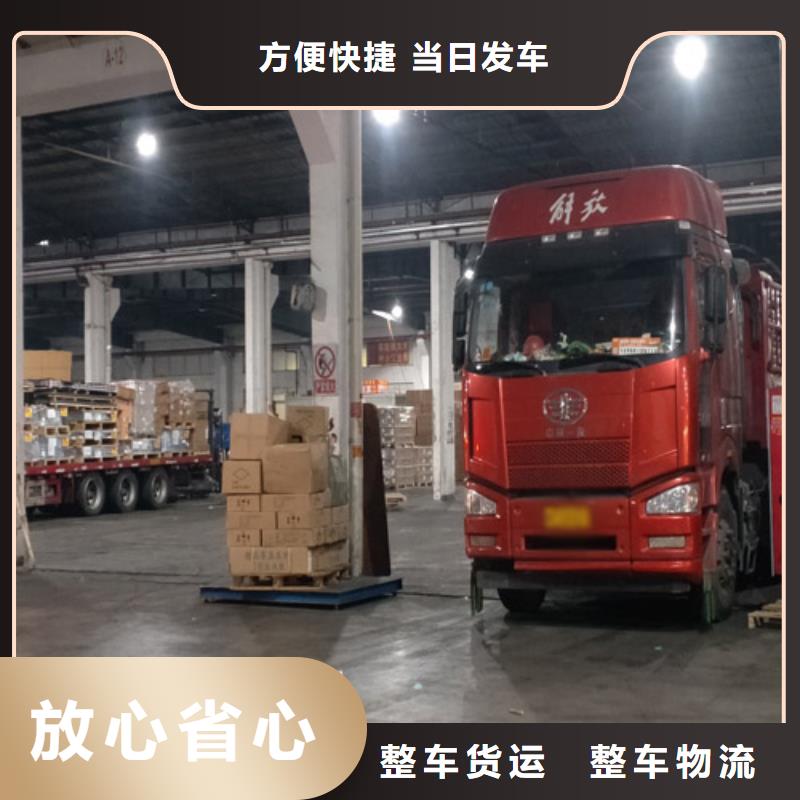 上海到广东梅州买《海贝》兴宁零担物流配送质量可靠