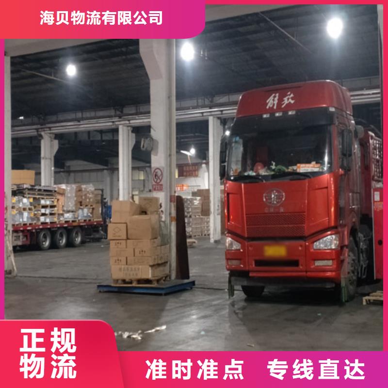 广西物流服务_上海到广西大件运输运费透明