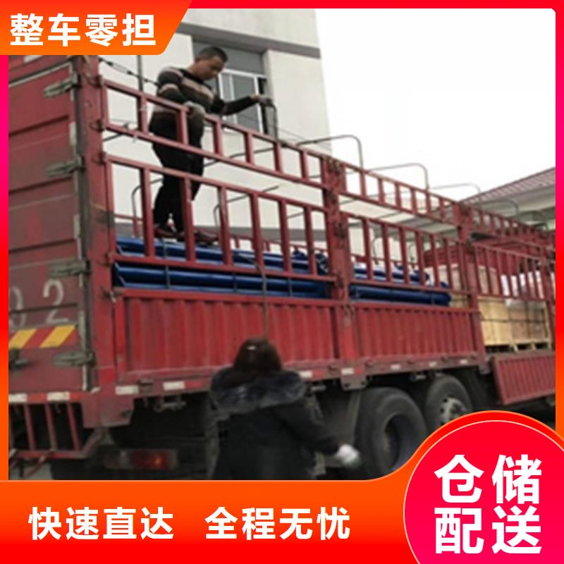 福建当地【海贝】物流服务上海到福建当地【海贝】物流回程车定时发车
