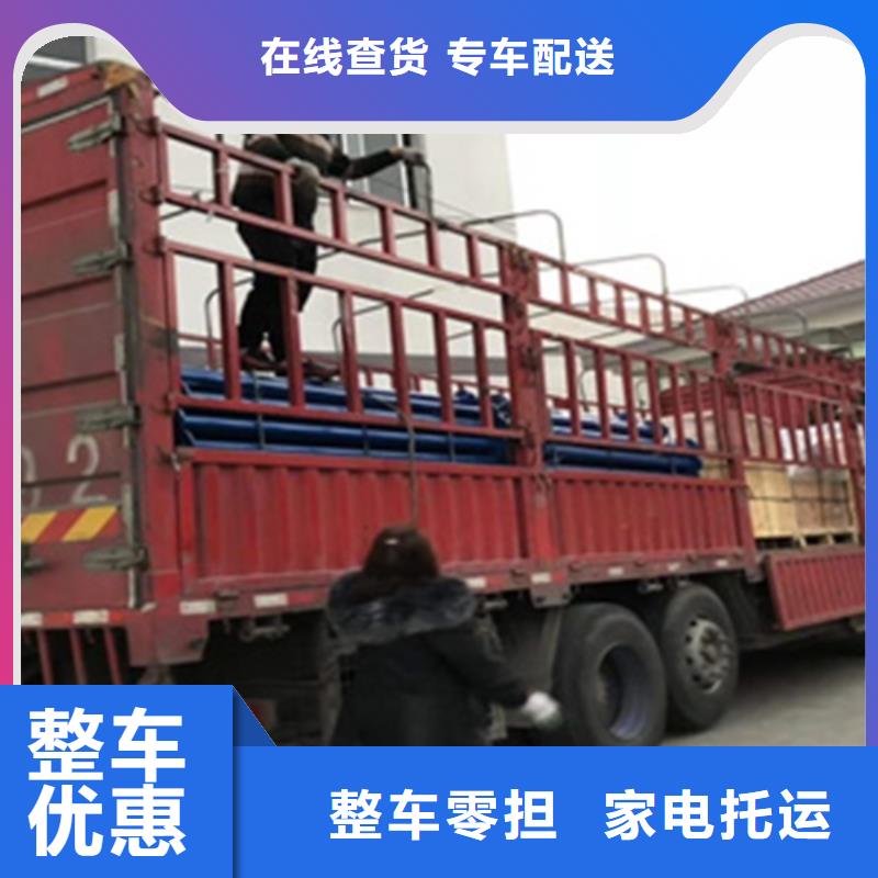 上海到石家庄设备物流运输《海贝》正定陶瓷托运在线咨询