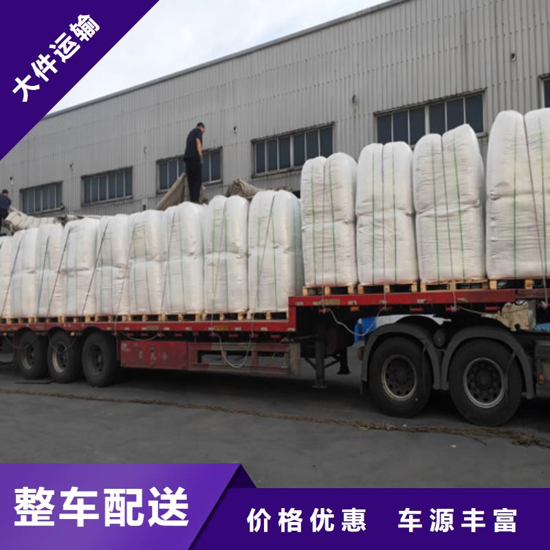 上海到乐山专业负责《海贝》夹江大货车拉货值得长期合作