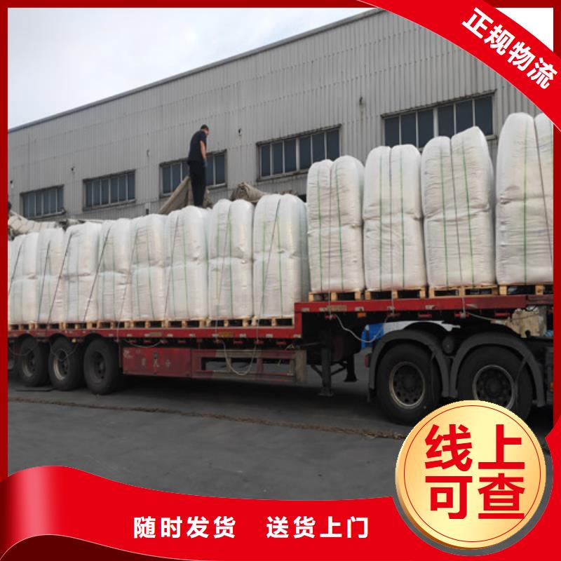 上海到吉林省长春配送及时(海贝)绿园区零担货运配送多重优惠