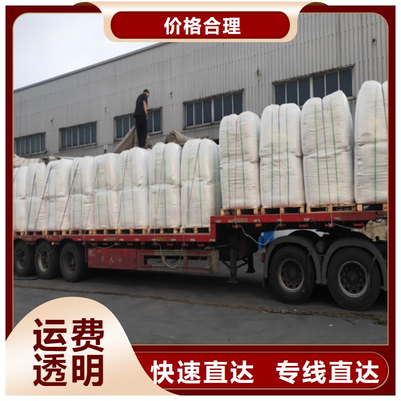上海到石家庄设备物流运输《海贝》正定陶瓷托运在线咨询