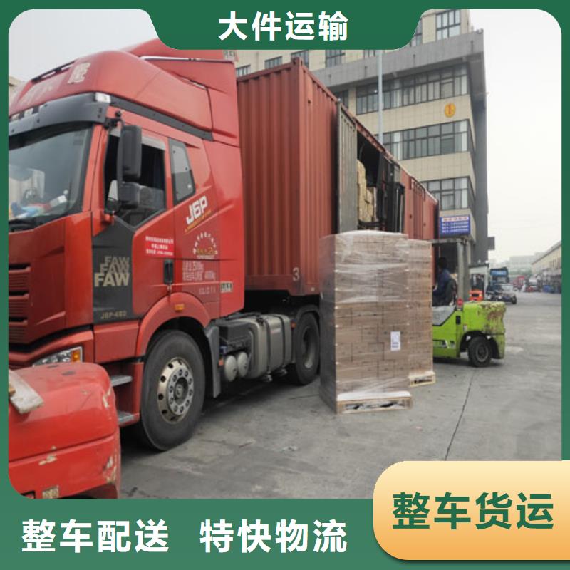 广西物流服务_上海到广西大件运输运费透明