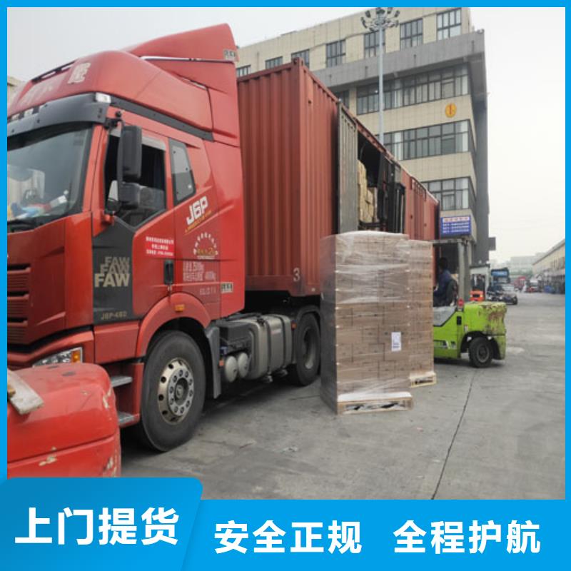 香港订购(海贝)物流服务,上海到香港订购(海贝)往返物流专线中途不加价