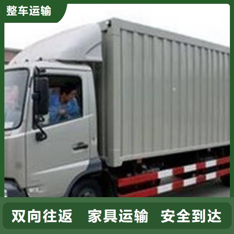香港钢琴托运(海贝)运输上海到香港钢琴托运(海贝)物流回程车整车货运