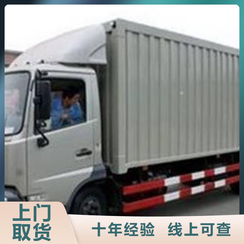 上海到内江轿车运输(海贝)返程车配货放心选择