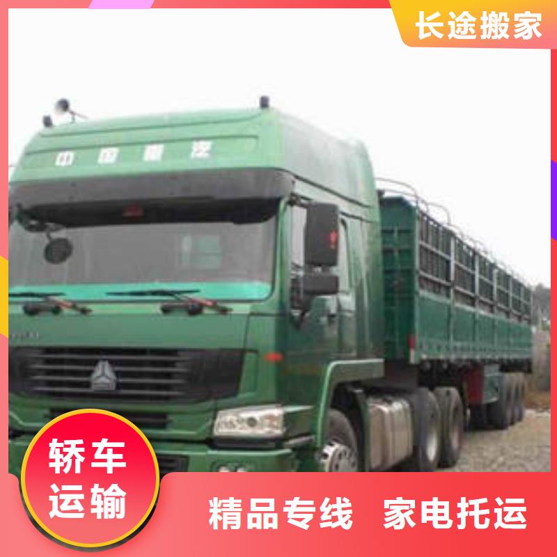 台湾定制{海贝}运输上海到台湾定制{海贝}长途物流搬家轿车运输