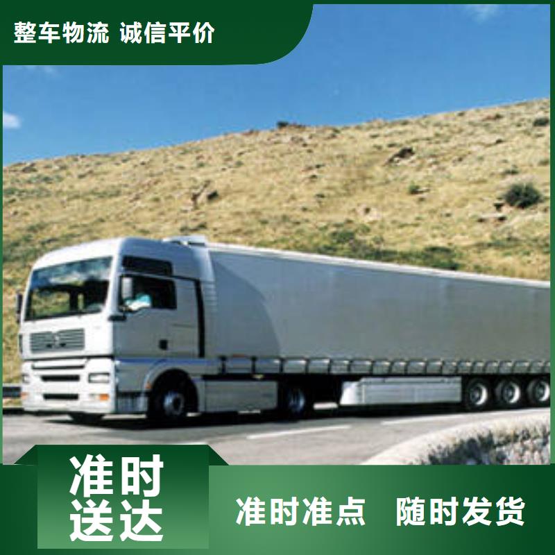 上海到海盐返程车货运为您服务_海贝物流有限公司