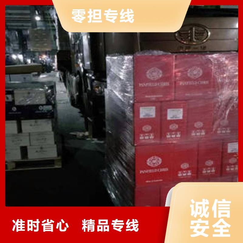 (海贝)上海到河北辛集城市配送物流来电咨询