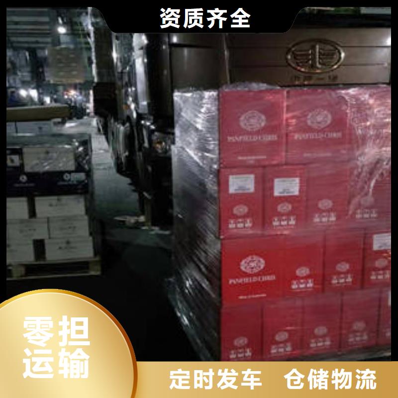 上海到西藏昌都十年经验(海贝)贡觉返程车货运优质的