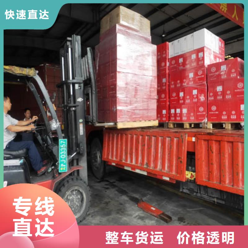 上海到广东梅州送货到家【海贝】兴宁市建材运输放心购买