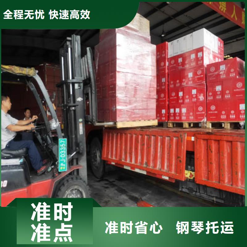 上海浦东到乌鲁木齐全程护航《海贝》行李电瓶车托运实力雄厚