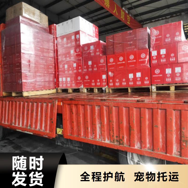 甄选：上海到大件专业运输价格合理-海贝物流有限公司