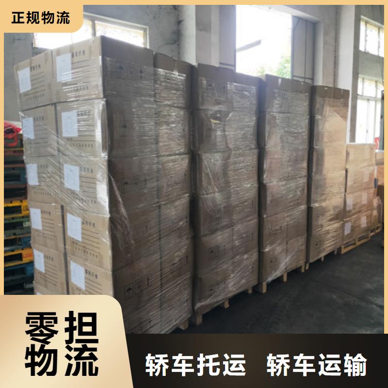 上海到广东梅州送货到家【海贝】兴宁市建材运输放心购买