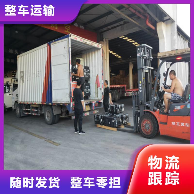 甄选：上海到大件专业运输价格合理-海贝物流有限公司