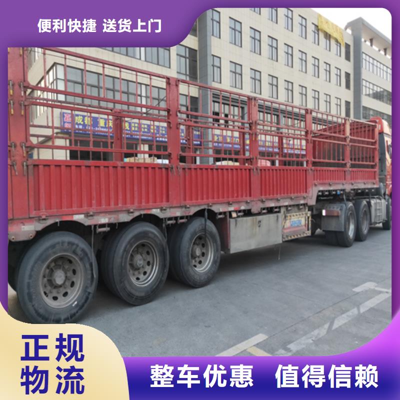 上海发到宿州购买(海贝)砀山县道路运输质量放心