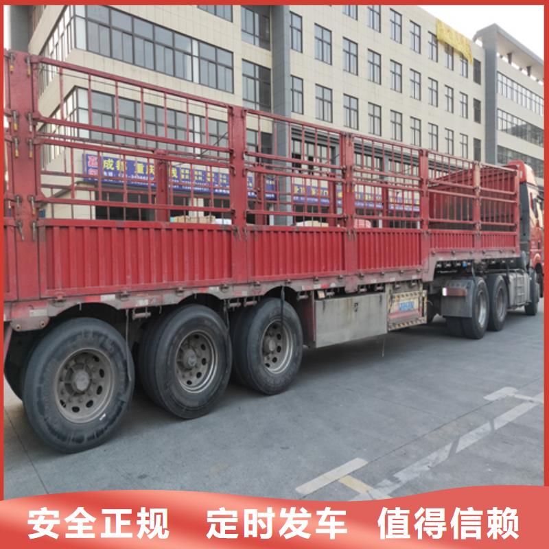 上海到吉林本市专线【海贝】吉林本市专线【海贝】舒兰回头车整车运输车辆充足