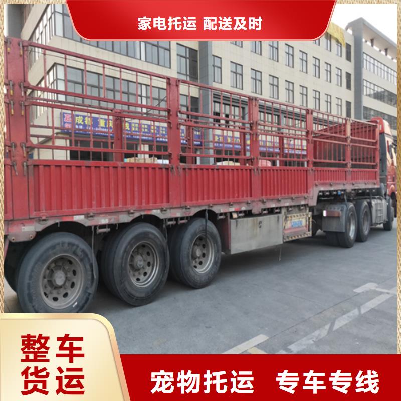 上海到福建三明市将乐整车运输在线报价