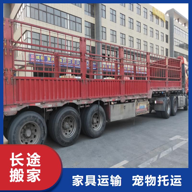上海到江西省吉安市遂州搬家货运质量放心