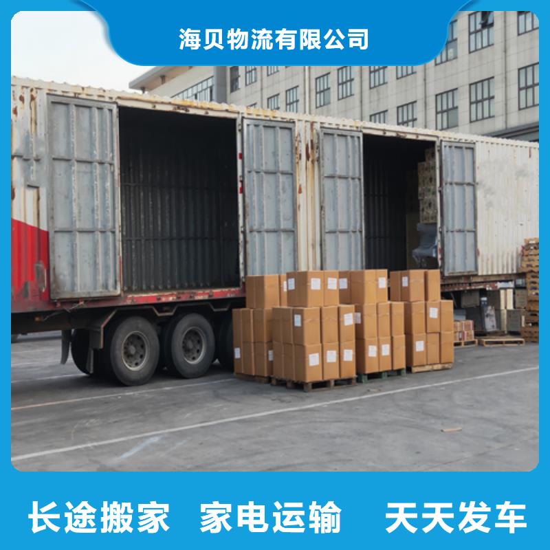 上海发到定西全程保险(海贝)漳县货物运输服务为先