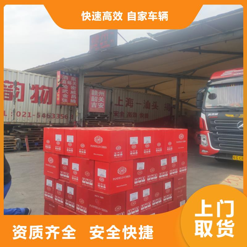 上海发到定西全程保险(海贝)漳县货物运输服务为先