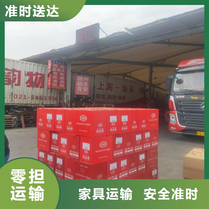 南京货运上海物流货运公司专线长途物流