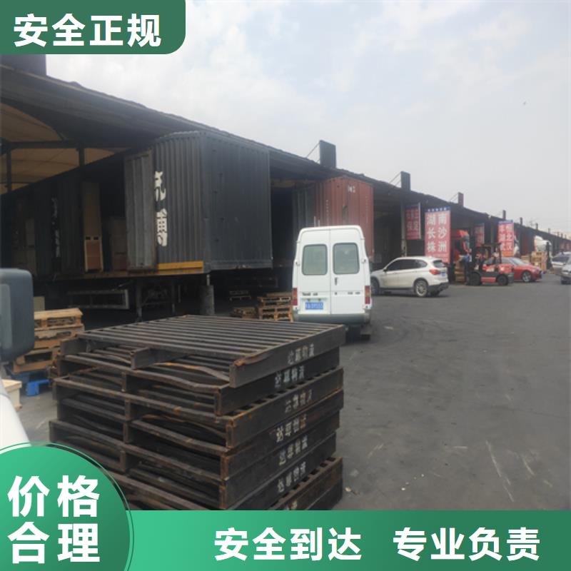 上海发到吉林专注物流N年(海贝)磐石市卡班运输托运全国配送