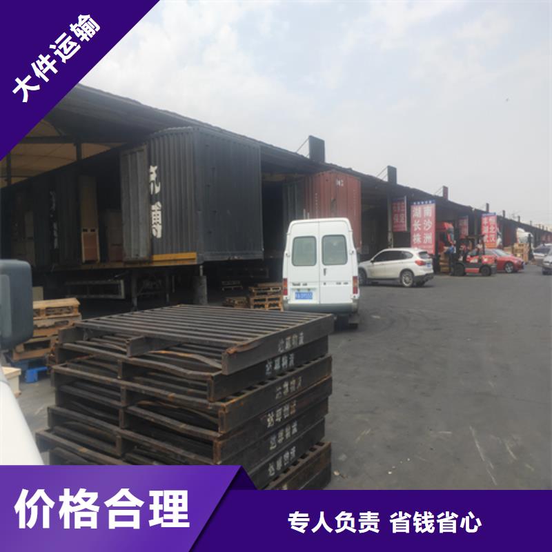 (海贝)上海到西藏八宿货车搬家公司多重优惠