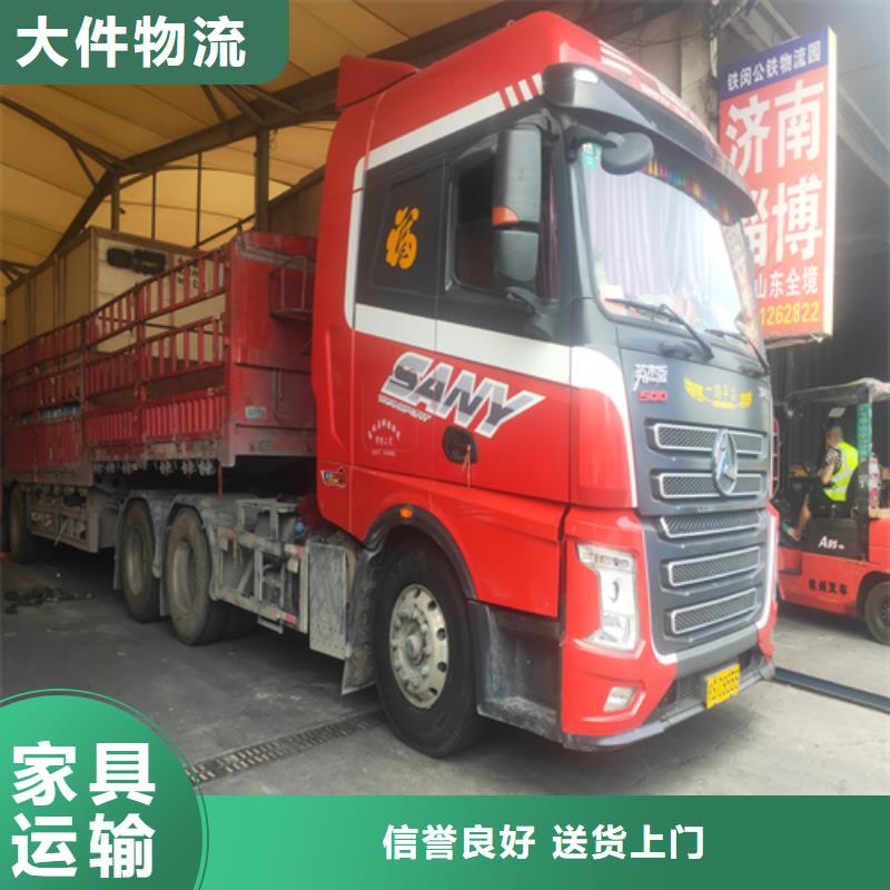 上海到江西省吉安市遂州搬家货运质量放心
