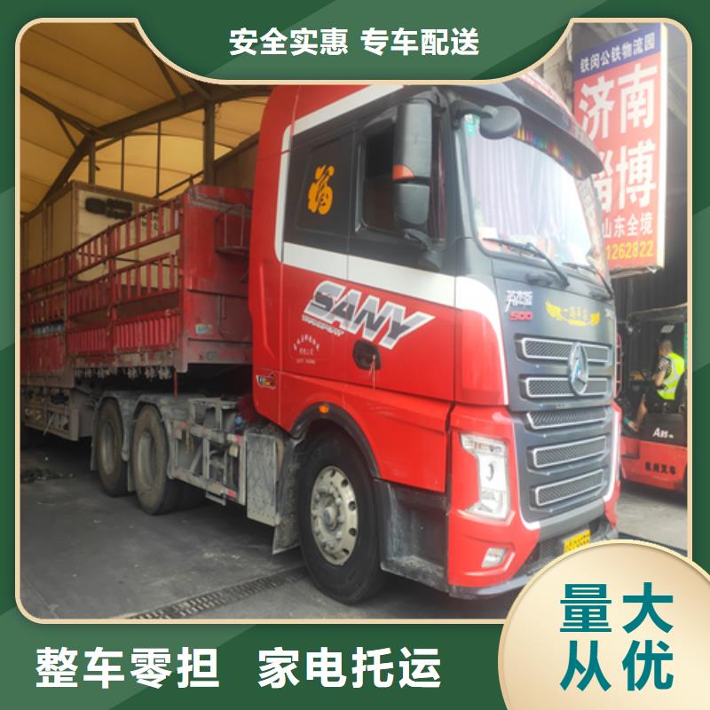 天津当地{海贝}货运上海到天津当地{海贝}物流回程车设备物流运输