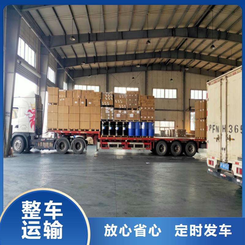 上海到广西河池市南丹县回程车零担配货质量可靠