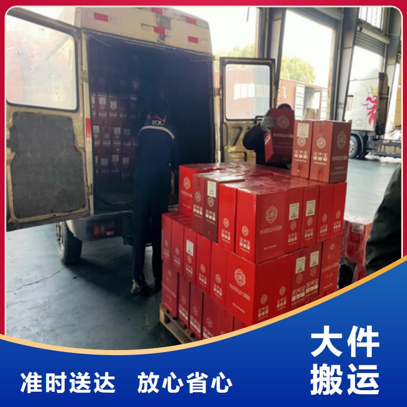 上海到云南省普洱订购<海贝>专线物流公司价格合理