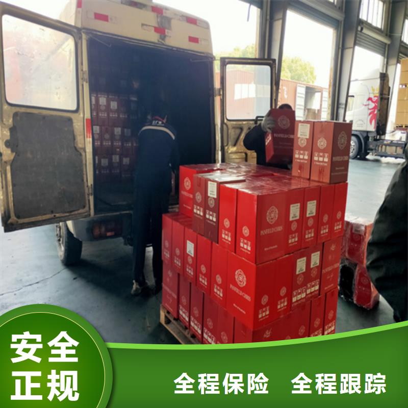 香港送货及时(海贝)零担物流上海到香港送货及时(海贝)大件运输全程联保