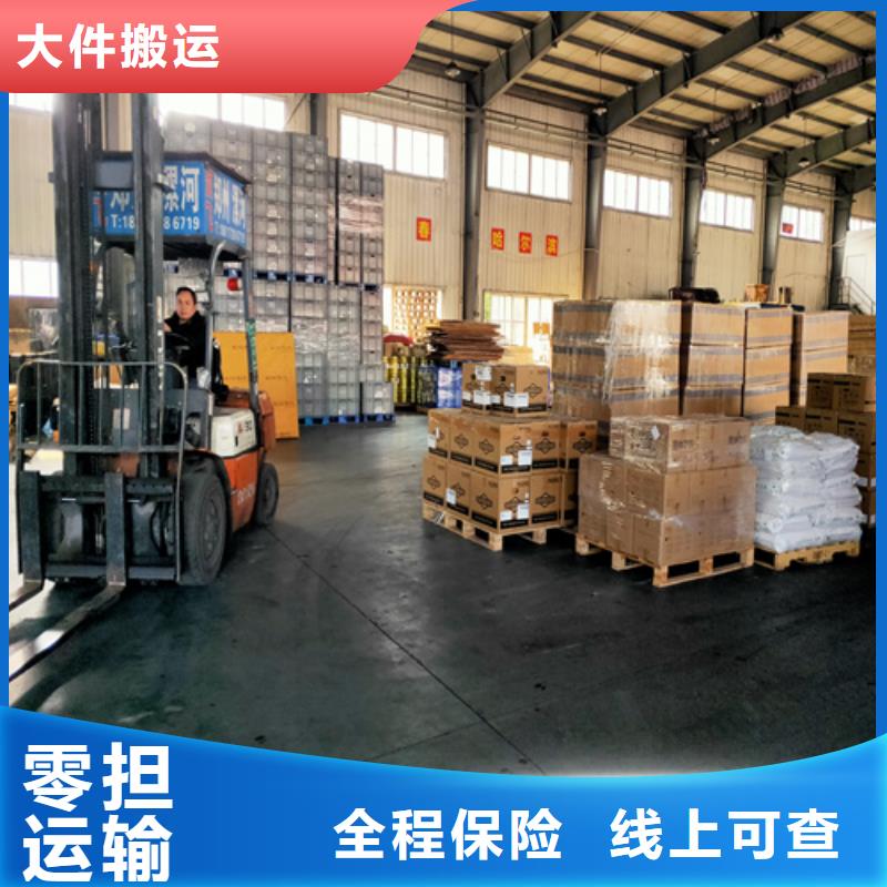 香港送货及时(海贝)零担物流上海到香港送货及时(海贝)大件运输全程联保