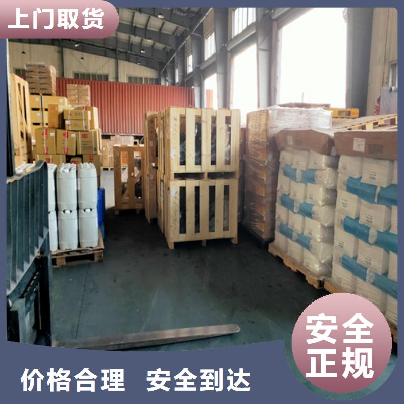 上海到广西河池市南丹县回程车零担配货质量可靠
