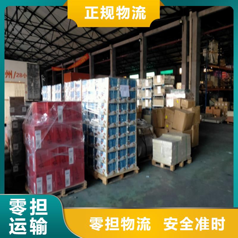 上海到云南丽江设备物流运输《海贝》物流货运专线价格合理