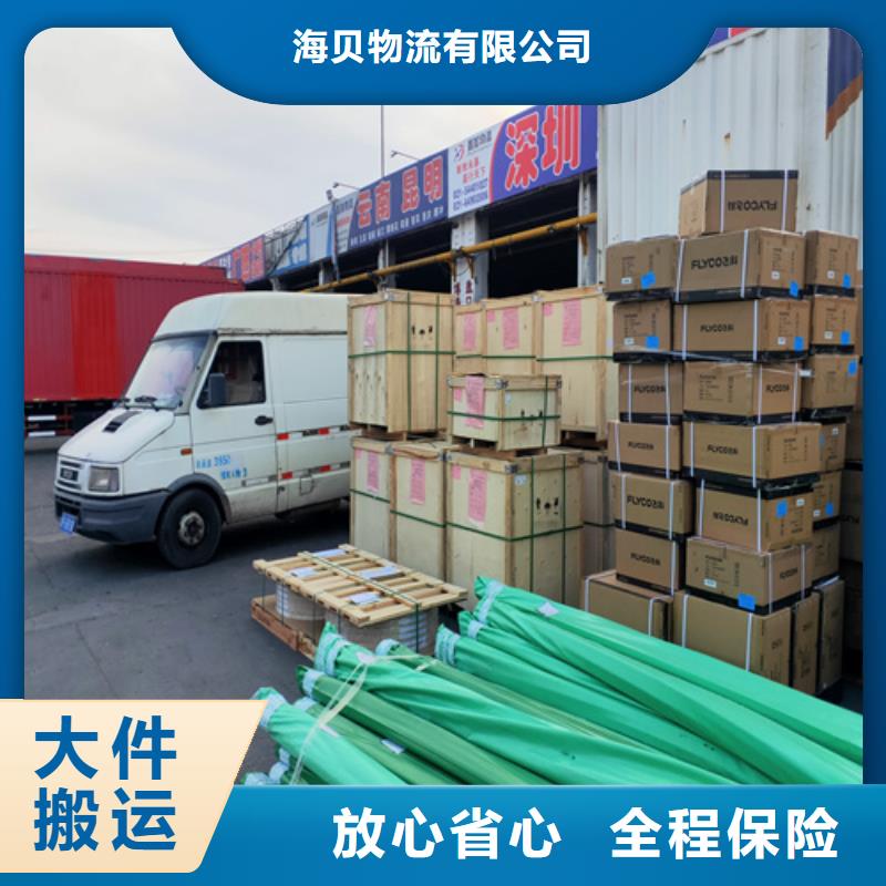 上海到安徽省宿州本地(海贝)泗县搬家包车性价比高