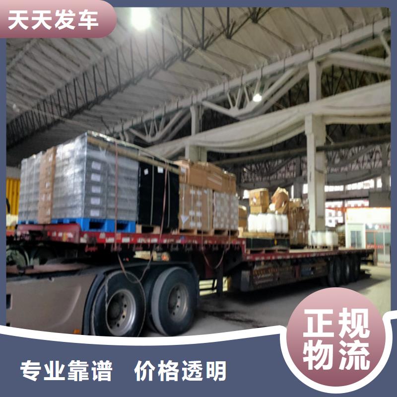 上海到台州家具五包服务[海贝]临海货运代理欢迎电询