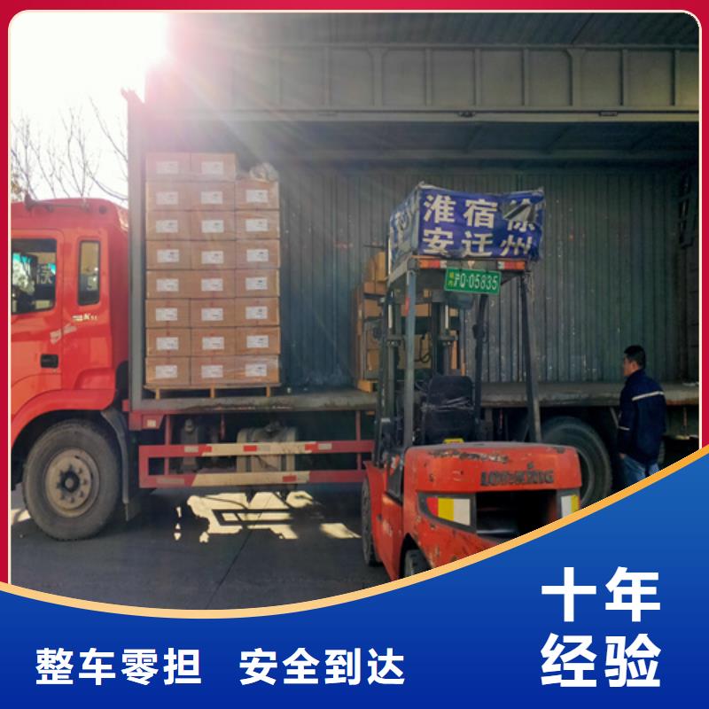 上海到河南省兰考县零担货运物流上门服务