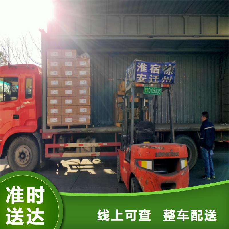 上海到四川乐山配送及时[海贝]井研县货物运输全程监控