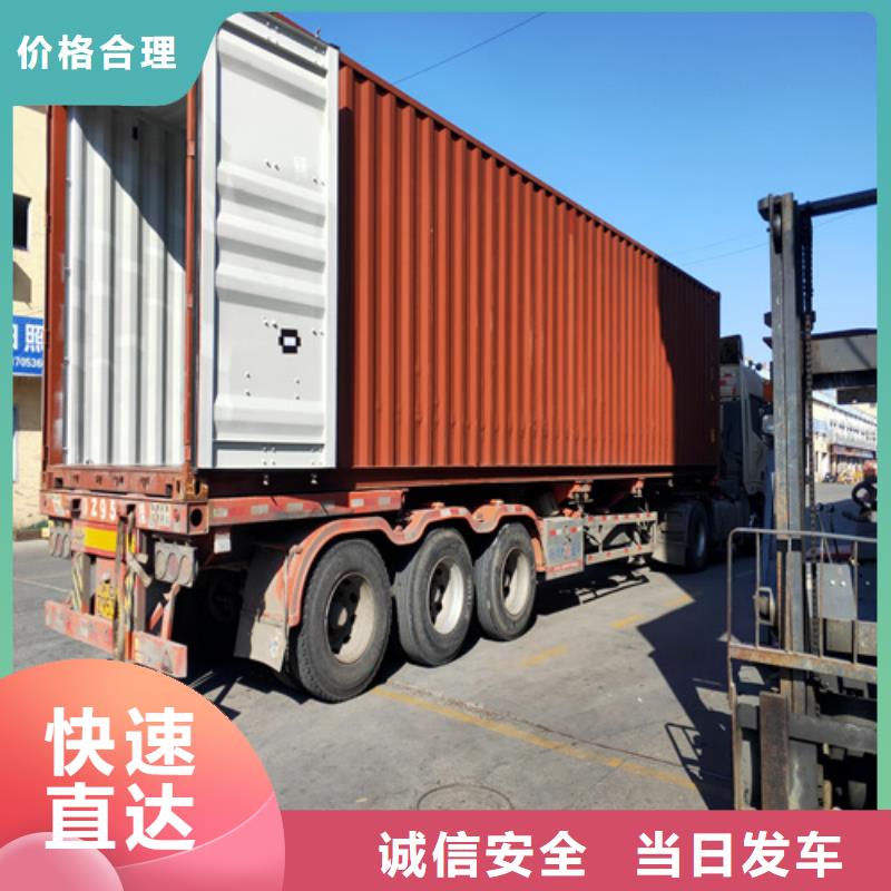 内蒙古本土<海贝>专线运输上海到内蒙古本土<海贝>长途物流搬家全程联保