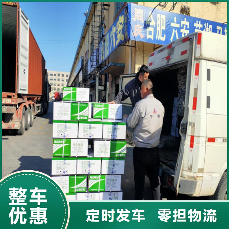 上海到广东梅州本地<海贝>五华县货物运输让你省时