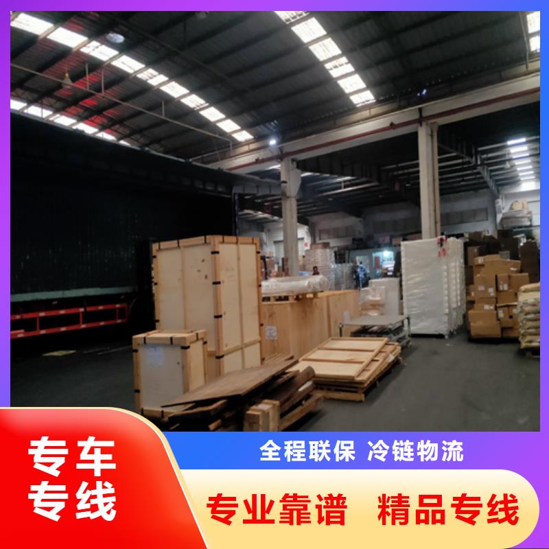 上海到陕西省汉中市货物配送质量可靠